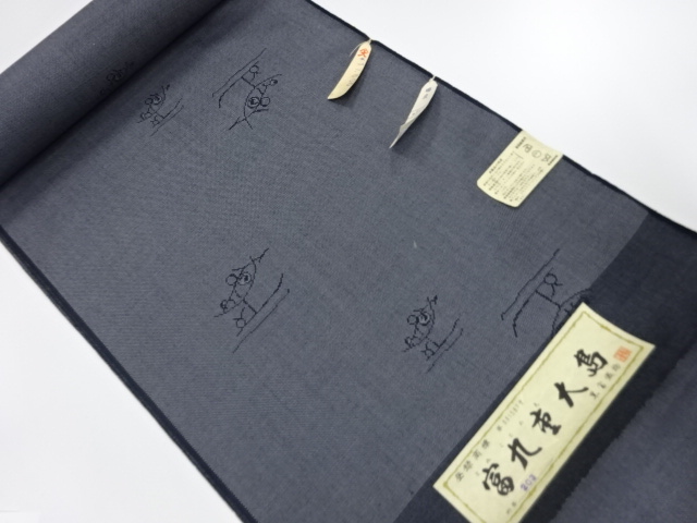 JAPANESE KIMONO / ANTIQUE BOLT FOR KIMONO / WOOL